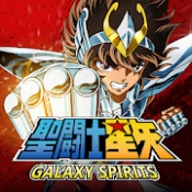 Os Cavaleiros do Zodíaco - Saint Seiya APK for Android Download